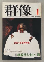 月刊歌謡曲 ７冊セット ゲッカヨ 月刊歌謡曲 7冊セット ゲッカヨ