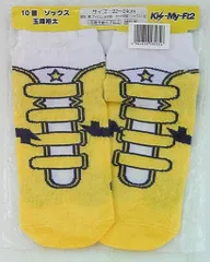 Kis-My-Ft2 12年 1弾キスマイくじ 玉森裕太 ソックス