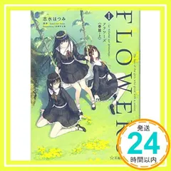 2025年最新】志水はつみの人気アイテム - メルカリ