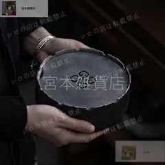 中国錫細工茶器　未使用品 中国錫細工茶器 未使用品 中国錫細工茶器 未使用品 2025年