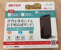 バッファロー無線LAN親機 BUFFALO WHR-1166DHP