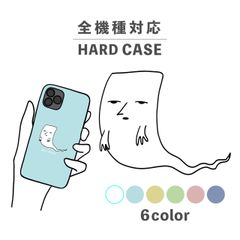 一反もめん 一反木綿 妖怪 日本 イラスト スマホケース スマホカバー シャープ Xperia AQUOS アローズ ギャラクシー iPhone 全機種対応 背面型 ハードケース NLFT-HARD-18j
