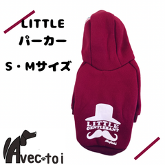ワンコ服 avec toi パーカー　可愛い　おしゃれ  カジュアル LITTLE