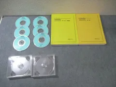 2025年最新】鉄緑会 中3 英語の人気アイテム - メルカリ