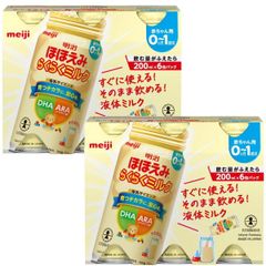 在庫処分価格　明治 ほほえみ らくらくミルク 200ml×6本）×２箱