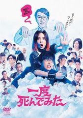 全巻セット【中古】DVD▼応答せよ 1994(18枚セット)第1話～第35話 最終 字幕のみ レンタル落ち Amazon.co.jp: 応答せよ1994 DVD-BOX1 : Ara, チョンウ, ユ