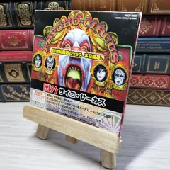 KISS サイコサーカス 極悪 フィギュア - メルカリ