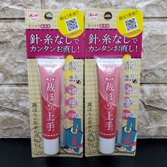 2点セット 裁ほう上手 17g コニシ 裁縫上手