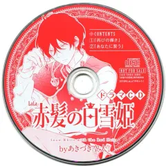 2025年最新】逢坂そらの人気アイテム - メルカリ