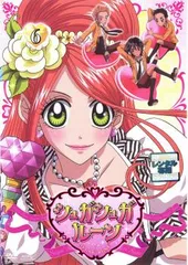 中古品DVD】シュガシュガルーン 第1話〜第51話 全17巻セット※レンタル落ち : 9600274 : OneLifeYahoo!ショップ - 通販  - Yahoo!ショッピング
