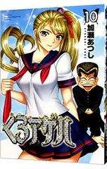 2025年最新】加瀬あつしの人気アイテム - メルカリ