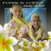【ハワイ新品ＣＤ】ポーマイ＆ロエカ／ダンシング・オール・ザ・ナイト