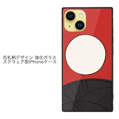 花札柄iPhoneケース 強化ガラス仕様！ おしゃれな和柄スマホケース！