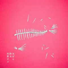 WATWING 鈴木暁 アクリルスタンド 2025年最新】鈴木暁の人気アイテム - メルカリ