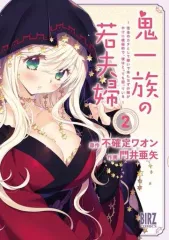 2025年最新】門井_亜矢の人気アイテム - メルカリ