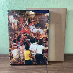 2025年最新】西本 監督 近鉄の人気アイテム - メルカリ