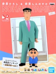 バンプレスト クレヨンしんちゃん 野原家フィギュア 家族写真vol.1