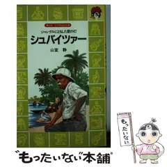 ☆レア商品 講談社 火の鳥伝記文庫 72冊☆ - 文学/小説