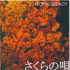 (未使用･未開封品)青春の象徴 恋のすべて LAST LIVE at SHIBUYA CLUB QUATTRO [DVD] Amazon.co.jp: 青春の象徴 恋のすべて LAST LIVE at SHIBUYA