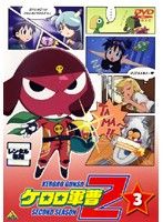 [중고] 케로로 군조 2nd 시즌 3 [역 있음] d865 [렌탈 전용 DVD]