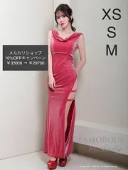 レッド[GMS-V813]【Andy GLAMOROUS/アンディグラマラス】ラメ/ ドレープ/ ウエスト/ シアー/ スリット/ タイト/ ロングドレス/ キャバドレス 【ROBE de FLEURS Glossy/ ディア ローブドフルール グロッシー