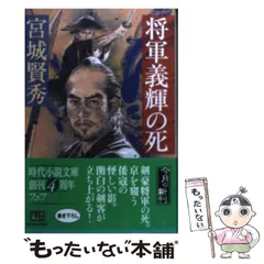 中古】 実践マトリックス会計/経営実務出版/明賀義輝