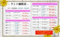 2025年最新】冷凍マウス アダルトlの人気アイテム - メルカリ