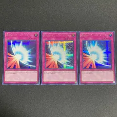 204 聖なるバリアミラーフォース　シークレット　シク　シークレットレア　secret　3枚