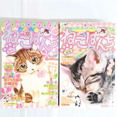 2025年最新】ほしの島のにゃんこの人気アイテム - メルカリ