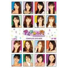 2026年最新】アイドルの穴〜日テレジェニックを探せの人気アイテム 