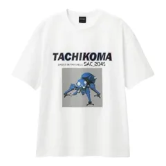 2024年最新】タチコマ tシャツの人気アイテム - メルカリ