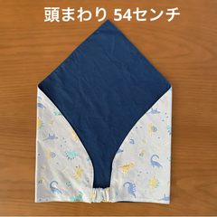 ハンドメイド三角巾☆54センチ　薄ブルーグレー恐竜柄／紺ムジ
