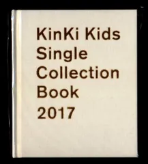 KinKiKids シングルコレクションブック2017　20周年グッズ他　計4点 KinKi Kids シングルコレクションブック 2017 - メルカリ