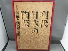 2025年最新】林屋晴三の人気アイテム - メルカリ
