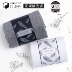 【正規販売店】【日本製】ホリスティックキュア ヘアドライタオル  ホリスティック  HOLISTIC Cure Hair Dry Towel クレイツ クレイツイオン ホリスティックキュアーズ マイクロファイバー 耐久性 吸水