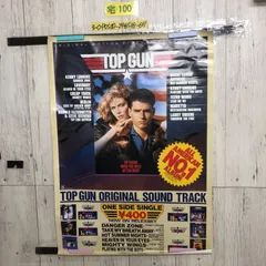 2024年最新】topgun ポスターの人気アイテム - メルカリ