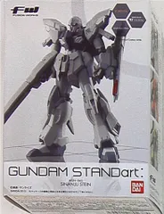ガンプラ　未組立　バンシィ　シナンジュ・スタイン　セット ガンプラ 未組立 バンシィ シナンジュ・スタイン セット