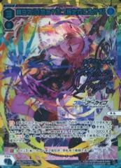 美甘ネル WIXOSS 2枚セット 2025年最新】美甘ネル urの人気アイテム - メルカリ