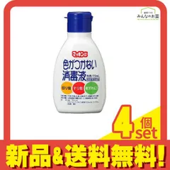 お値下げ❗️玉川温泉岩盤浴！北投石、テラヘルツプレート、グッズ多数❗️新品未使用も有 compass-seeker_10002937