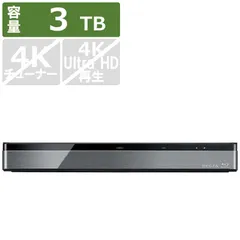 テレビ/映像機器 ブルーレイレコーダー 2023年最新】dbr-m3010の人気アイテム - メルカリ
