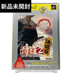 侍道2 決闘版 PlayStation2 the Best PS2
