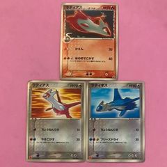 ポケモンカード　ラティアス　ラティオス　マクドナルドプロモセット　各1枚