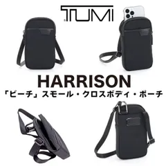 TUMI 新品 