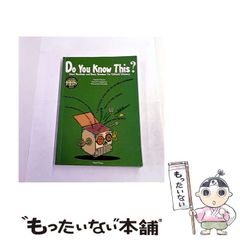 【中古】 鬼平犯科帳ベストセレクション　霧の朝/リイド社/さいとう・たかを 中古】 鬼平犯科帳ベストセレクション 霧の朝/リイド社/さいとう