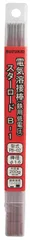 【特価商品】SUZUKID スターロードB-1 低電圧軟鋼用溶接棒 1.6φ*230mm 200g PB-02