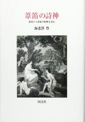 白鳥の歌 日本語foil - メルカリ