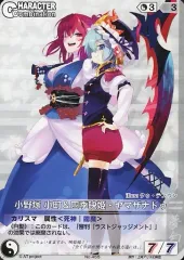 東方プロジェクト 缶バッジ 29個セット 風見幽香 小野塚小町 四季映姫 東方プロジェクト 缶バッジ 29個セット 風見幽香 小野塚小町