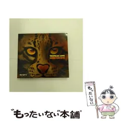 【中古】 TROPICAL LOVE（初回生産限定盤） / 電気グルーヴ / 