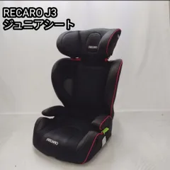 2025年最新】レカロ j3の人気アイテム - メルカリ