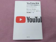 SHU Love Streams VISUAL BOOK WORKS - メルカリ